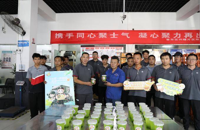 市北這杯立秋“奶茶”，甜到了快遞小哥心裡！