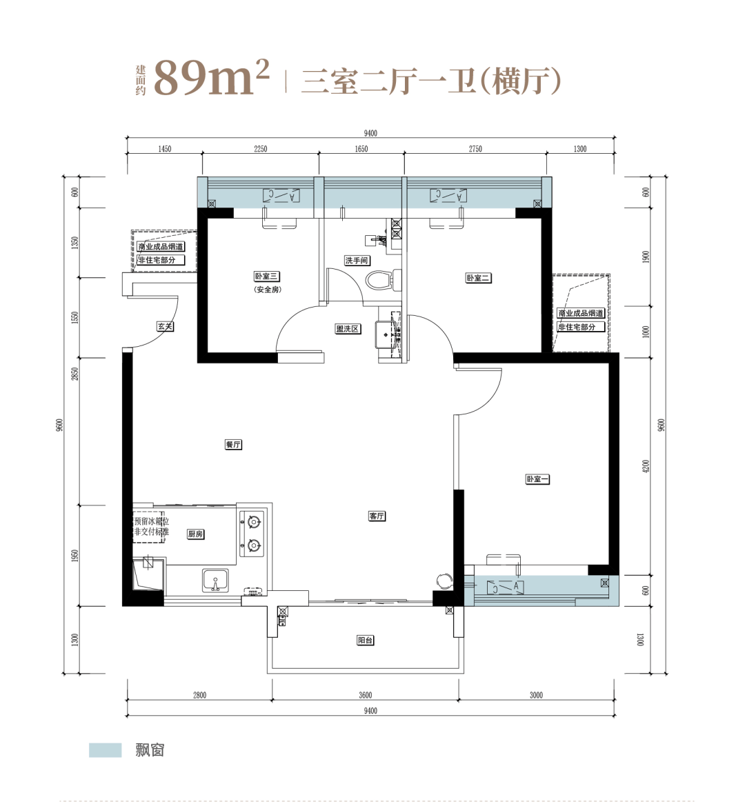 首付20萬起！地鐵口，帶裝修，光明為數不多的安居房來了！