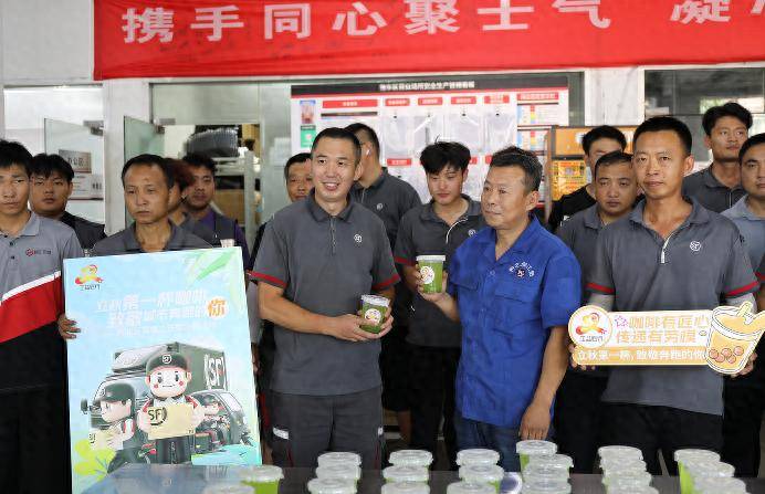 市北這杯立秋“奶茶”，甜到了快遞小哥心裡！