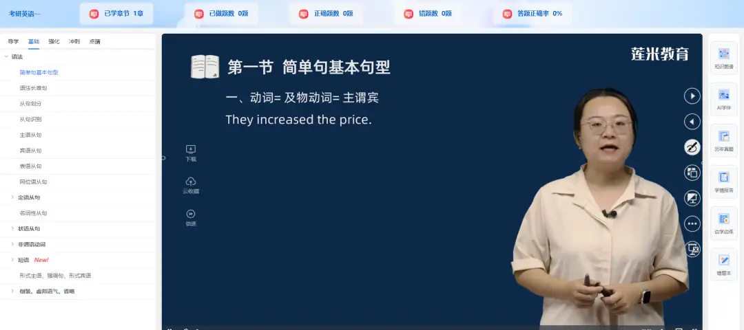 考研er福利：考研資料免費派送，擇校刷題一站配齊