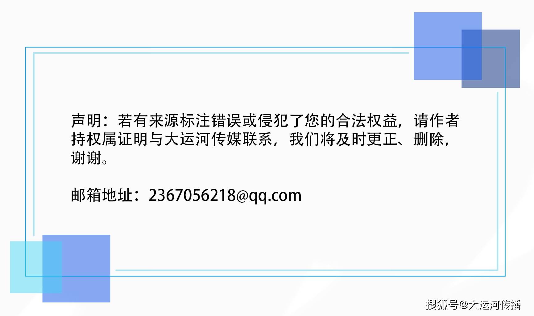 運河交匯長江｜科技成果轉化的“安徽探索”