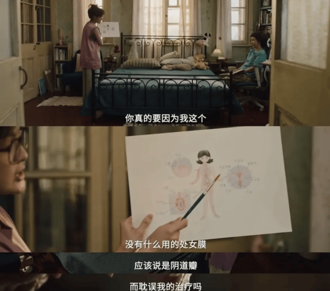 1.7億女性，確診PMOS