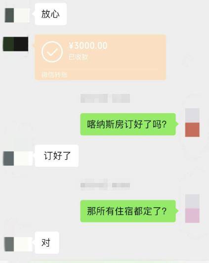 旅遊“搭子”騙局頻發！暑期出遊警惕這些詐騙套路