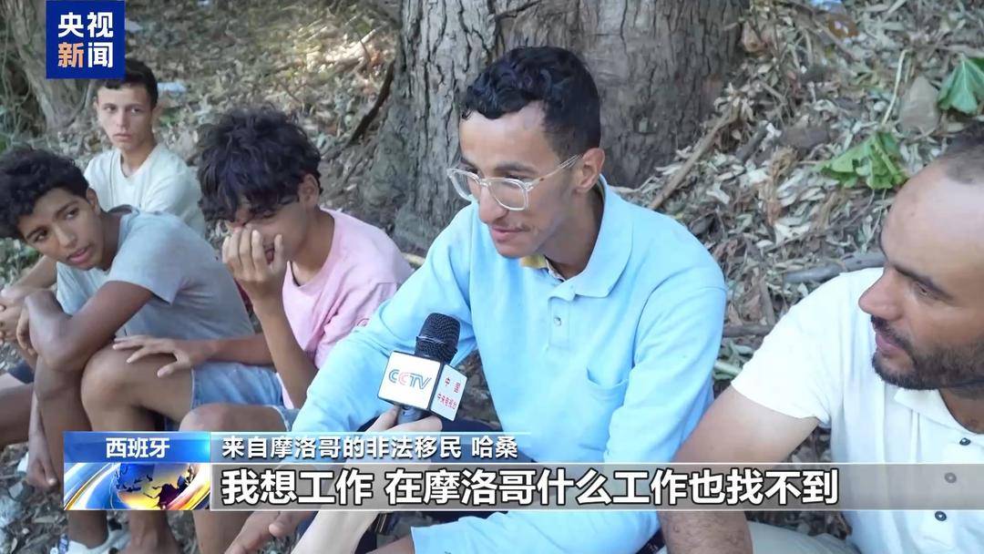 歐洲之外的“歐洲”：休達為何一次次成為移民危機的前線？