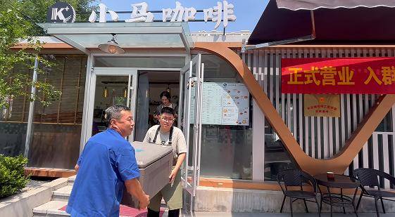 市北這杯立秋“奶茶”，甜到了快遞小哥心裡！