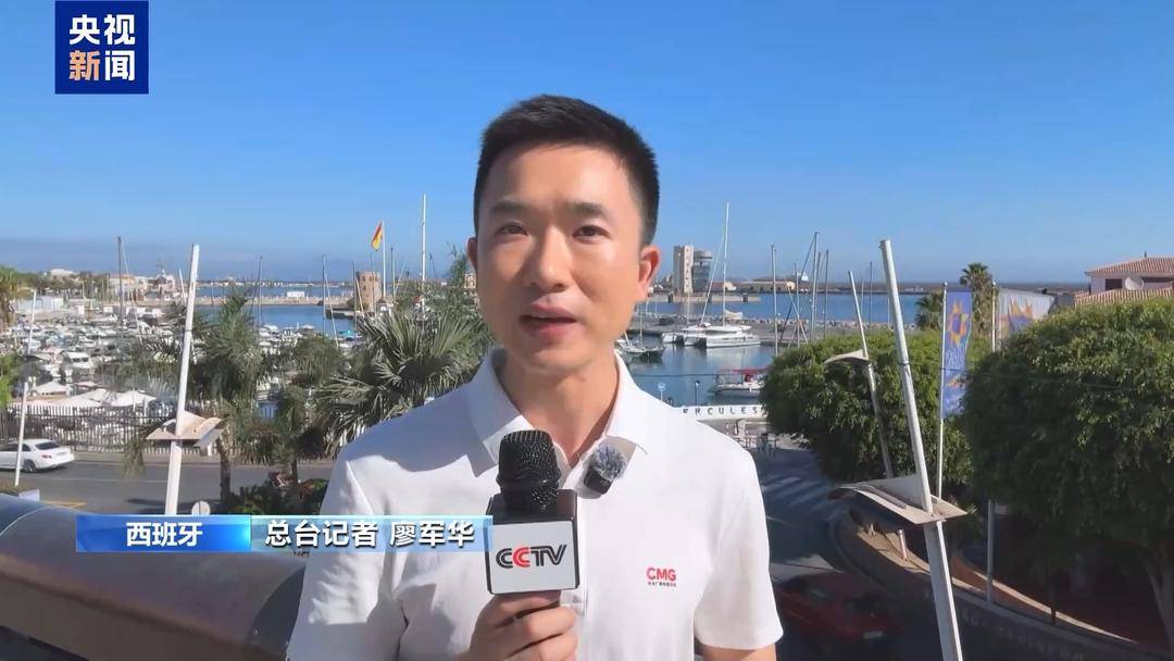 歐洲之外的“歐洲”：休達為何一次次成為移民危機的前線？