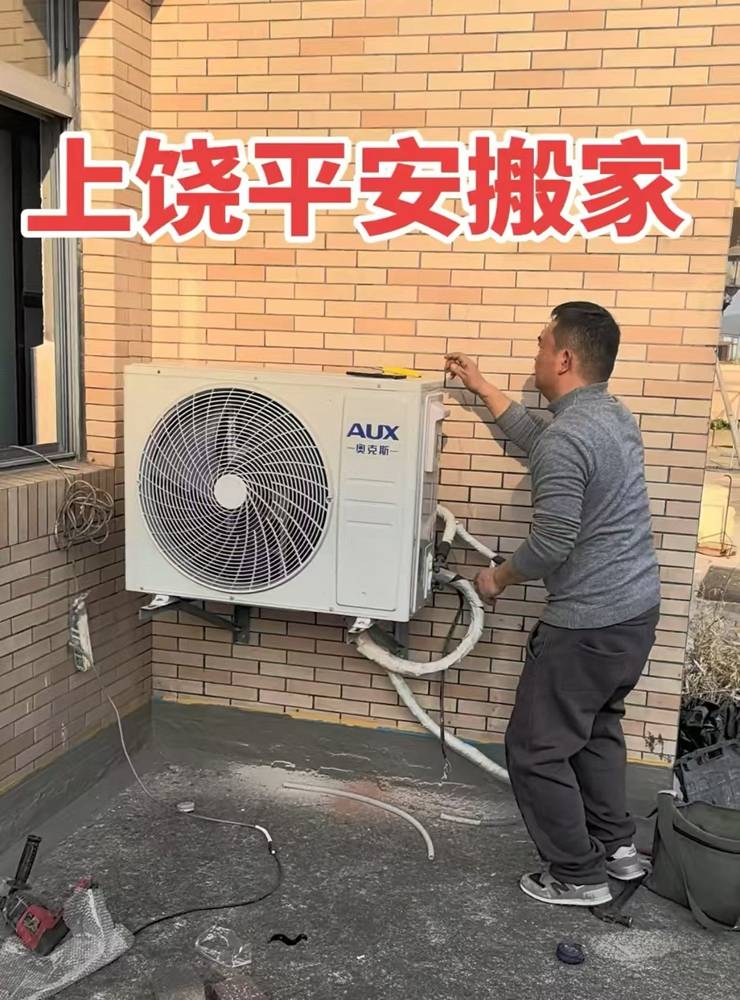 上饒雙職工家庭全包搬家如何選 城區家庭搬遷日式搬家指南