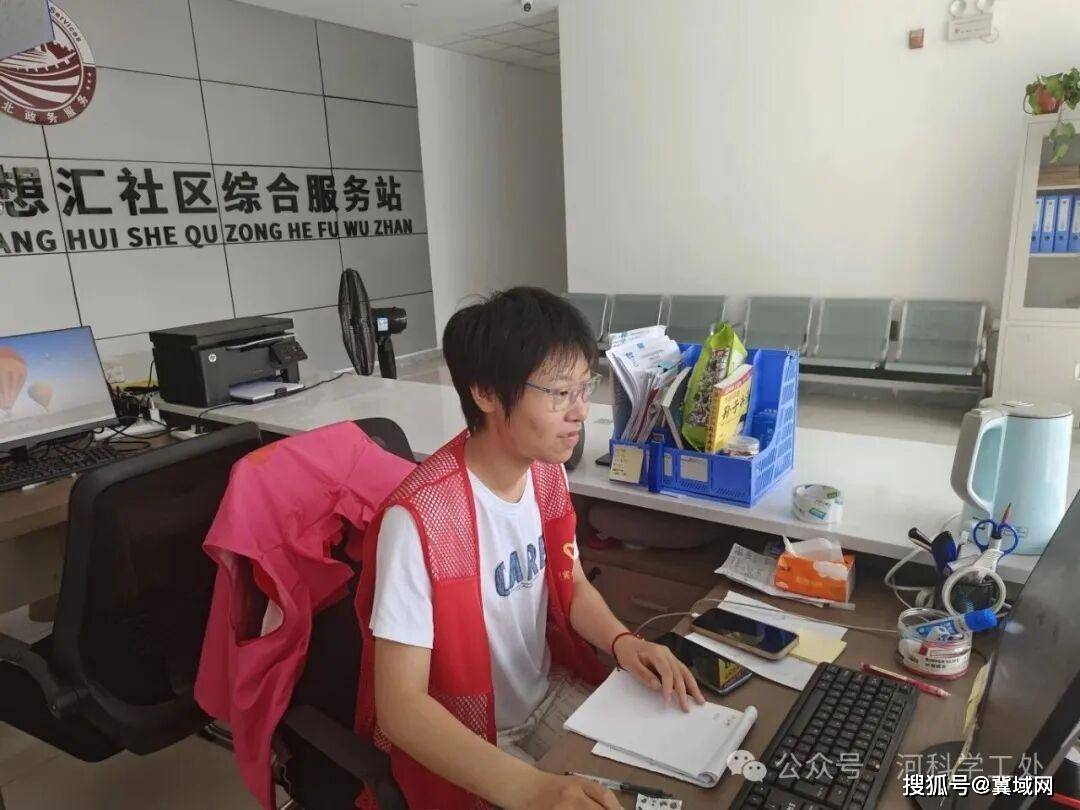 河北科技學院暑假大學生“返家鄉”社會實踐活動紀實報道