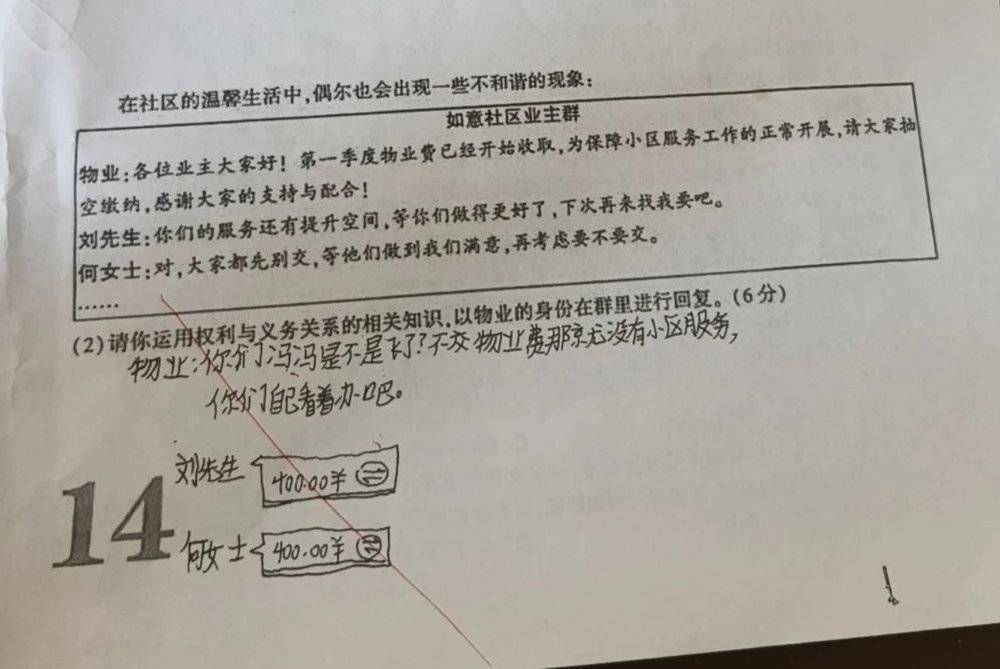 被黃色爛梗吞噬的10後小學生