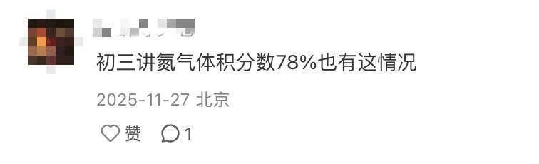 被黃色爛梗吞噬的10後小學生