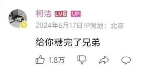 被黃色爛梗吞噬的10後小學生