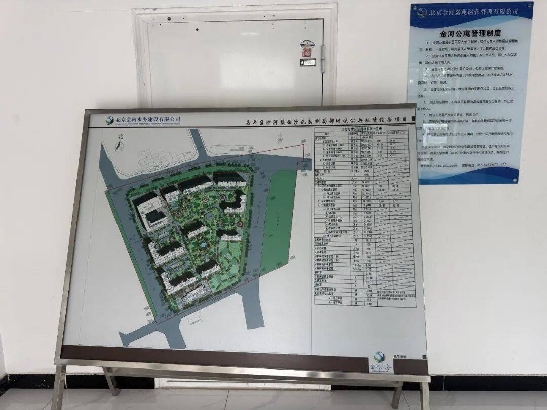 人才公租房租給高校當在校生宿舍，可以嗎？