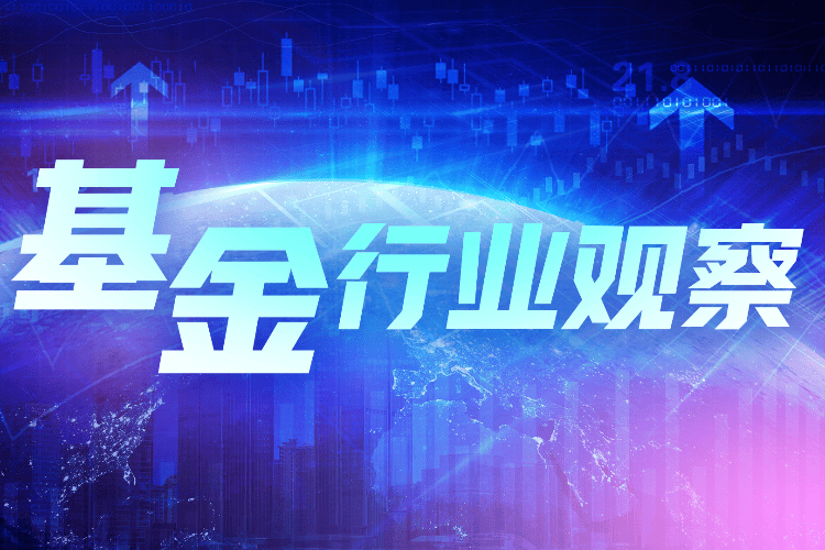 穿越科技週期，嘉實基金以平臺化投研鍛造硬科技“捕手”