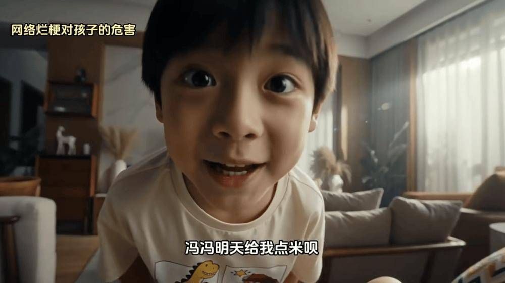 被黃色爛梗吞噬的10後小學生