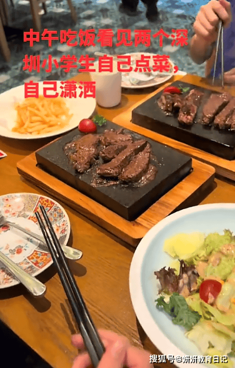 原創“有錢到無法想象！”高階餐廳內80%都是深二代小學生，家長看清現實
