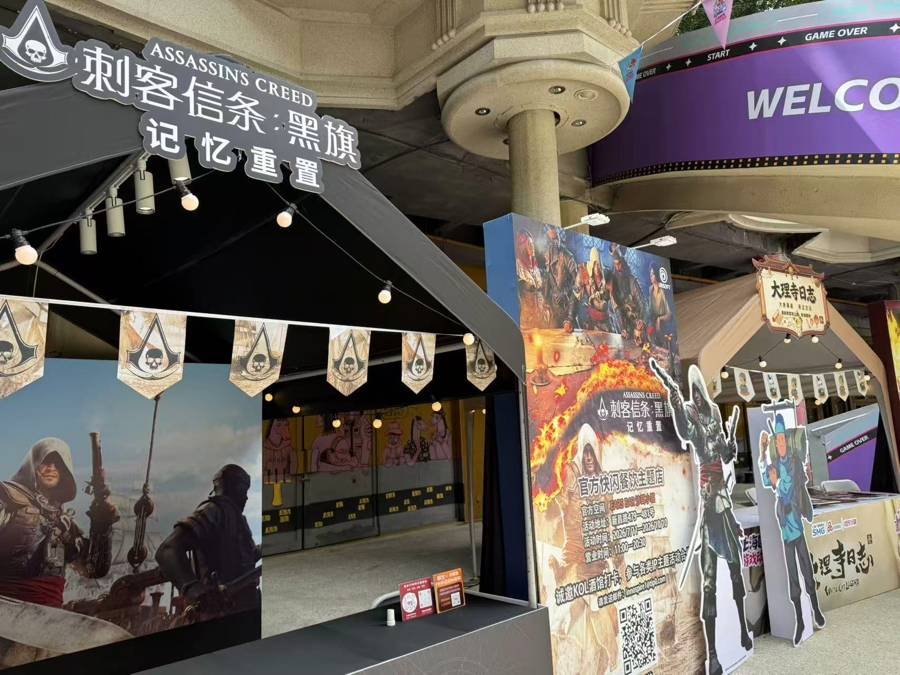 百年老字號如何與國風國漫“共舞”？上海國際遊戲動漫月國潮節嘉年華跨界來襲