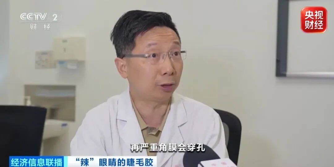 超八成樣品檢出致癌物！“只要美容院投訴不多，店家就不會更換產品”