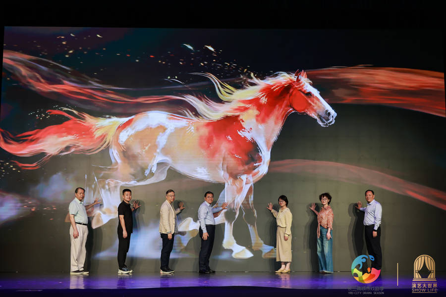 從“節”升“季” 第五屆長三角城市戲劇季啟幕 12部好戲秋冬輪番上演