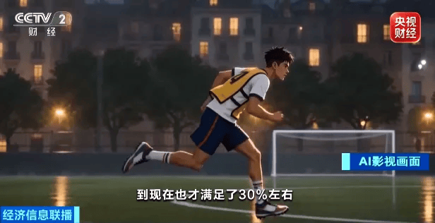 極度緊缺！影視產業革新提速 AI複合型人才缺口高達7成！