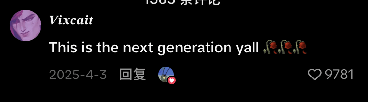 被黃色爛梗吞噬的10後小學生