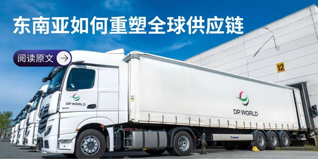 企業如何滿足中國新物流履約需求？