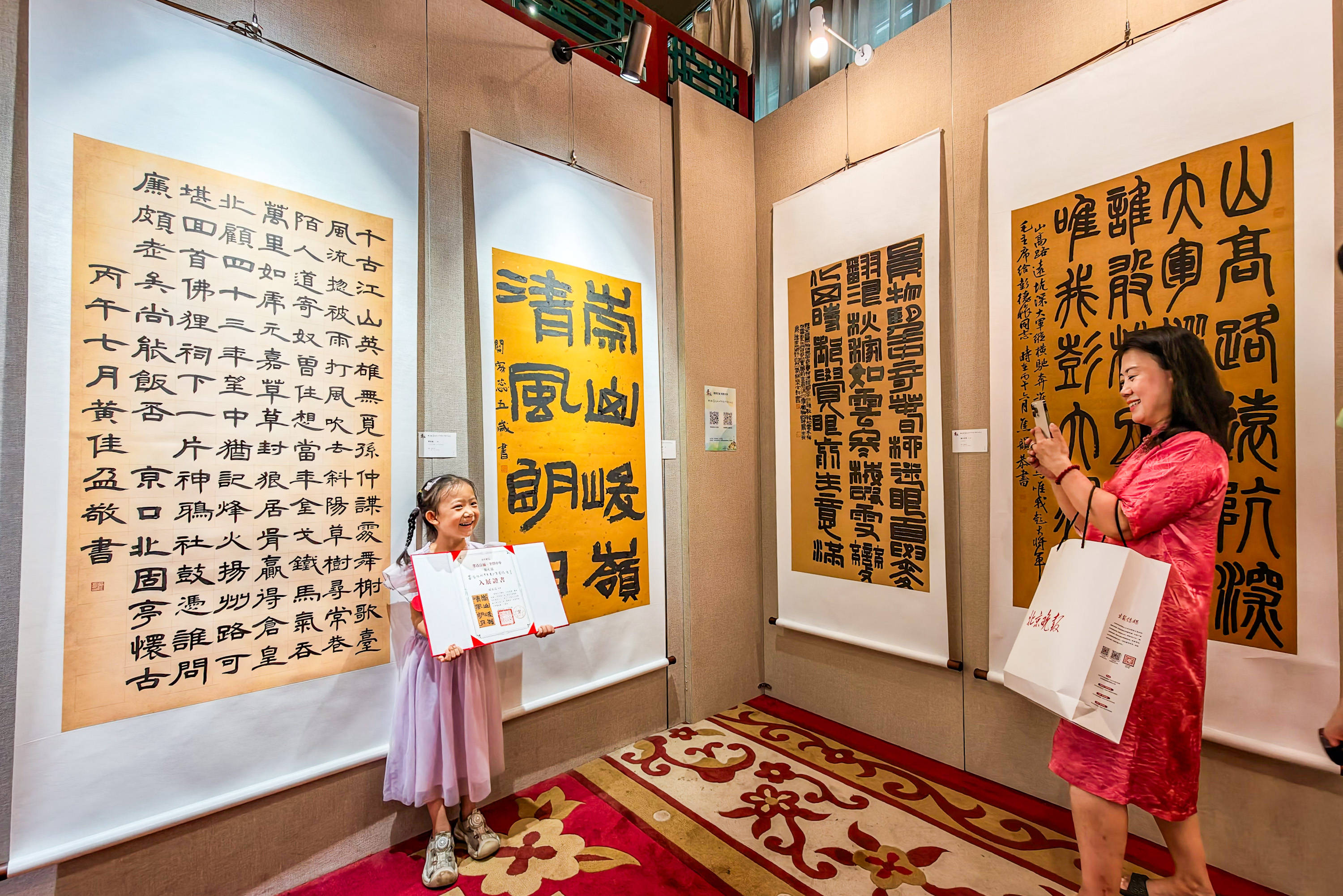 墨香京城 筆贊中華——第七屆“墨緣杯”北京市青少年書法展開幕