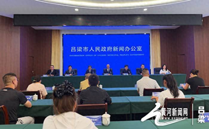 煙火聚新城 百味啟新篇——呂梁“樂享百味 品味新城”美食季即將啟幕