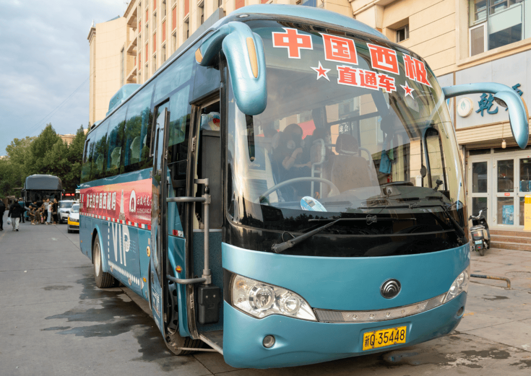 追光之旅！西極旅遊直通車正式首發