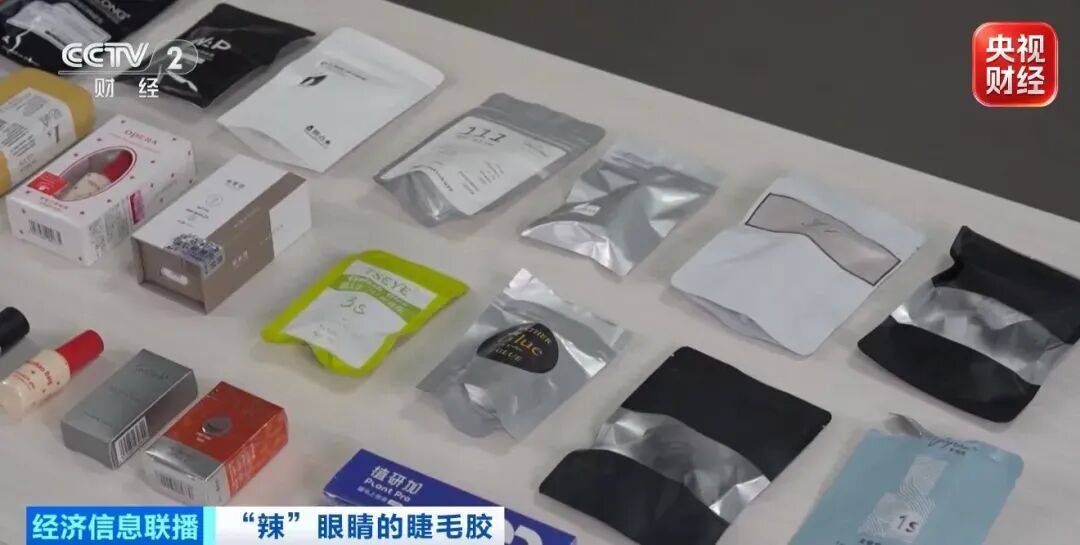 超八成樣品檢出致癌物！“只要美容院投訴不多，店家就不會更換產品”