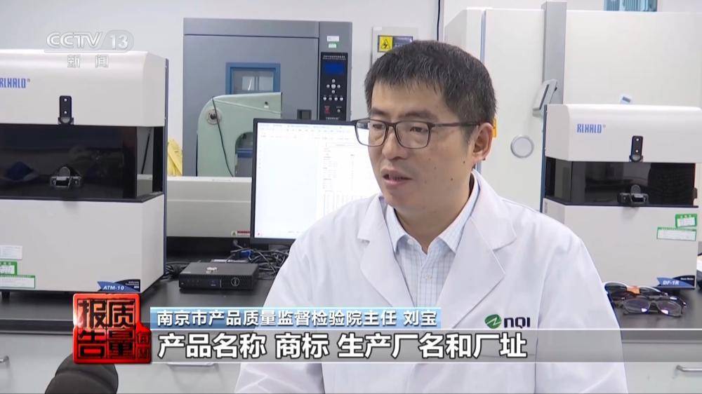 記者調查市場亂象：別讓太陽鏡變“傷眼鏡”
