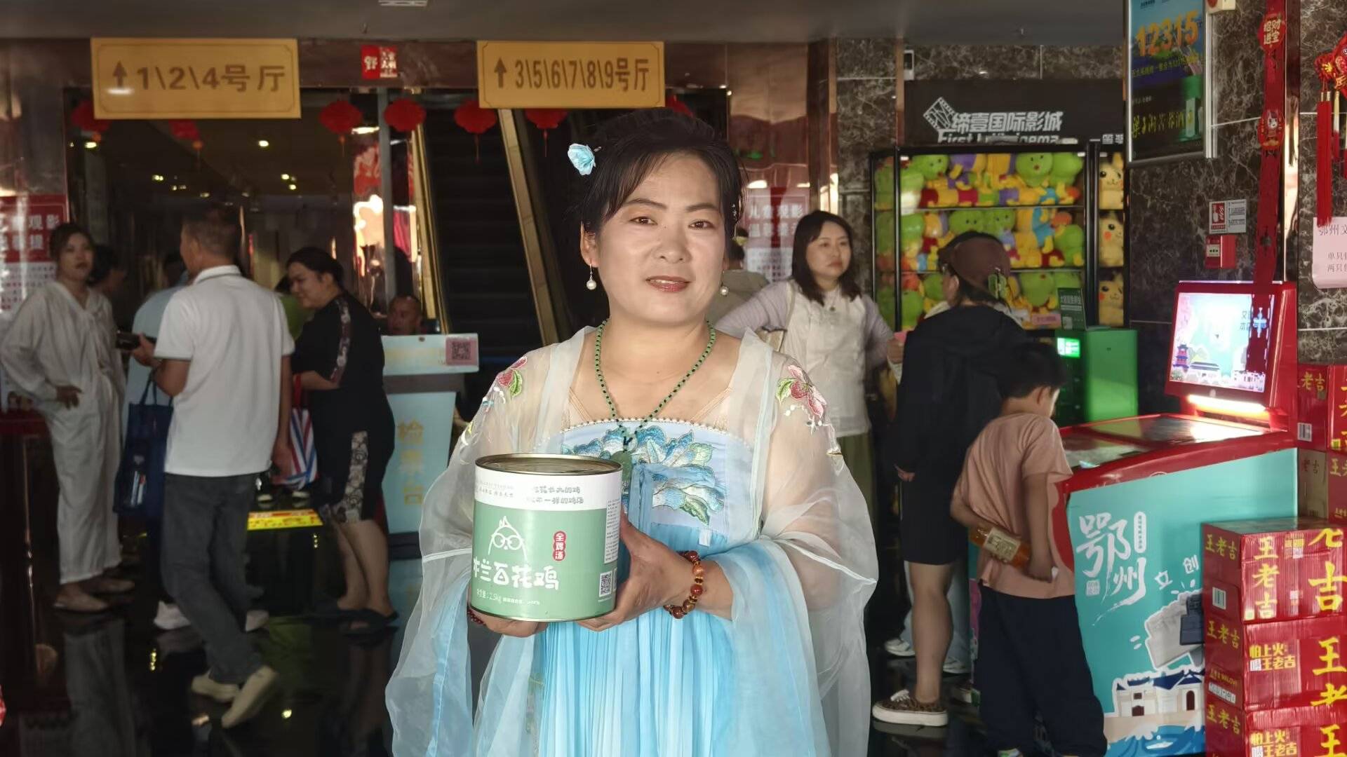 原創文旅融百味·煙火興鄂城——鄂城文旅酒店美食協會會員第三期主題活動走進締壹國際影城