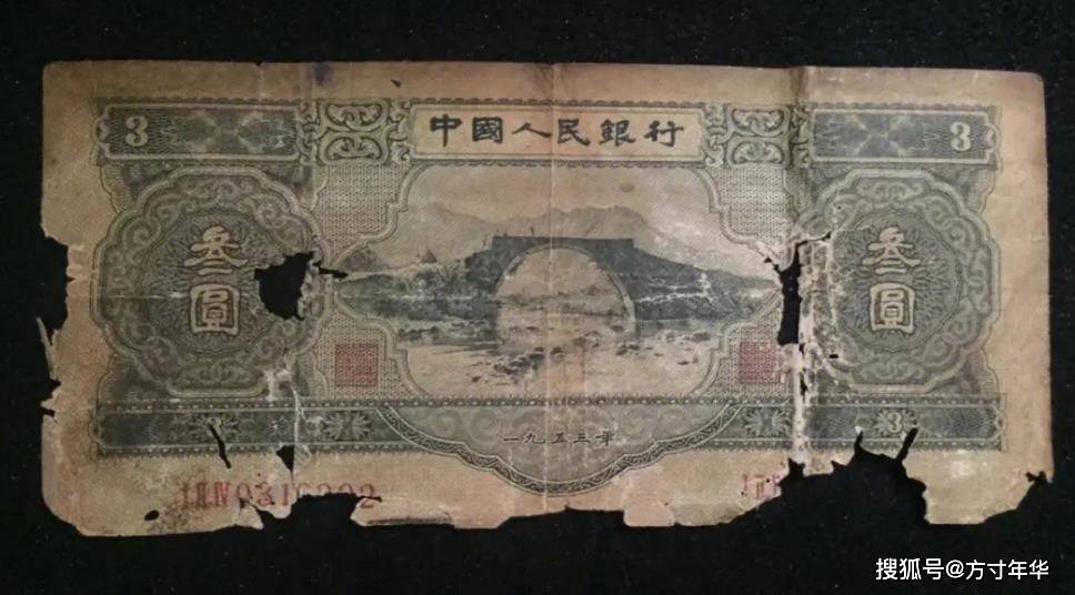 原創絕版三元紙幣價值3萬多元，寶塔山2元身價逐年攀升，你收藏了嗎
