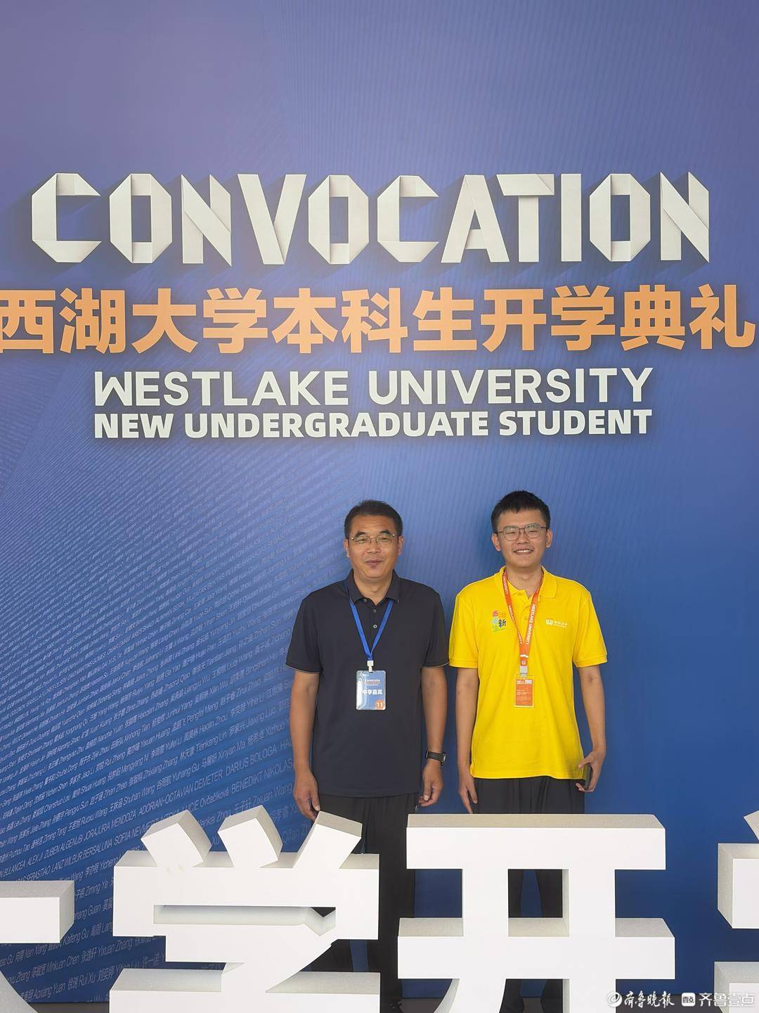 敢於不同！10名齊魯少年赴約西湖大學！他們是誰？為何而選？