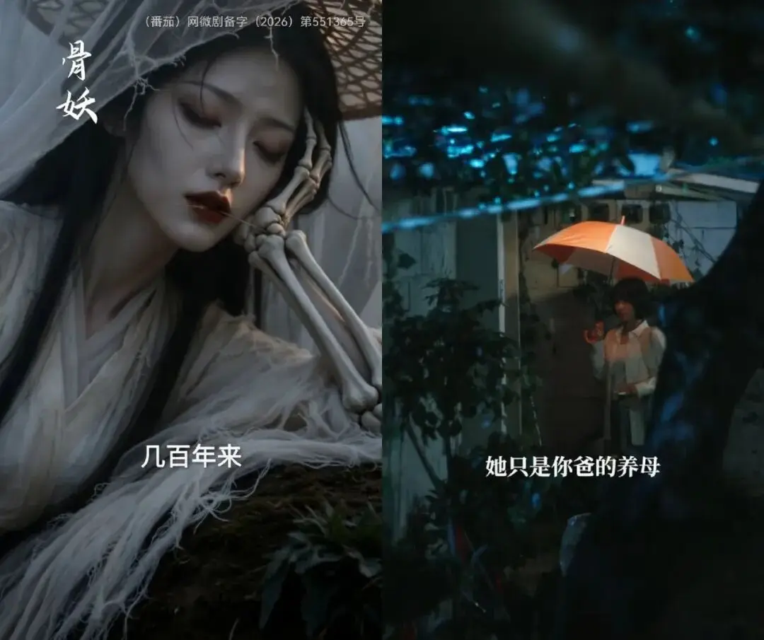 從賈樟柯刷紅果有感，短劇已開始步入影視生態一體化階段