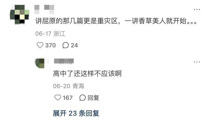 被黃色爛梗吞噬的10後小學生