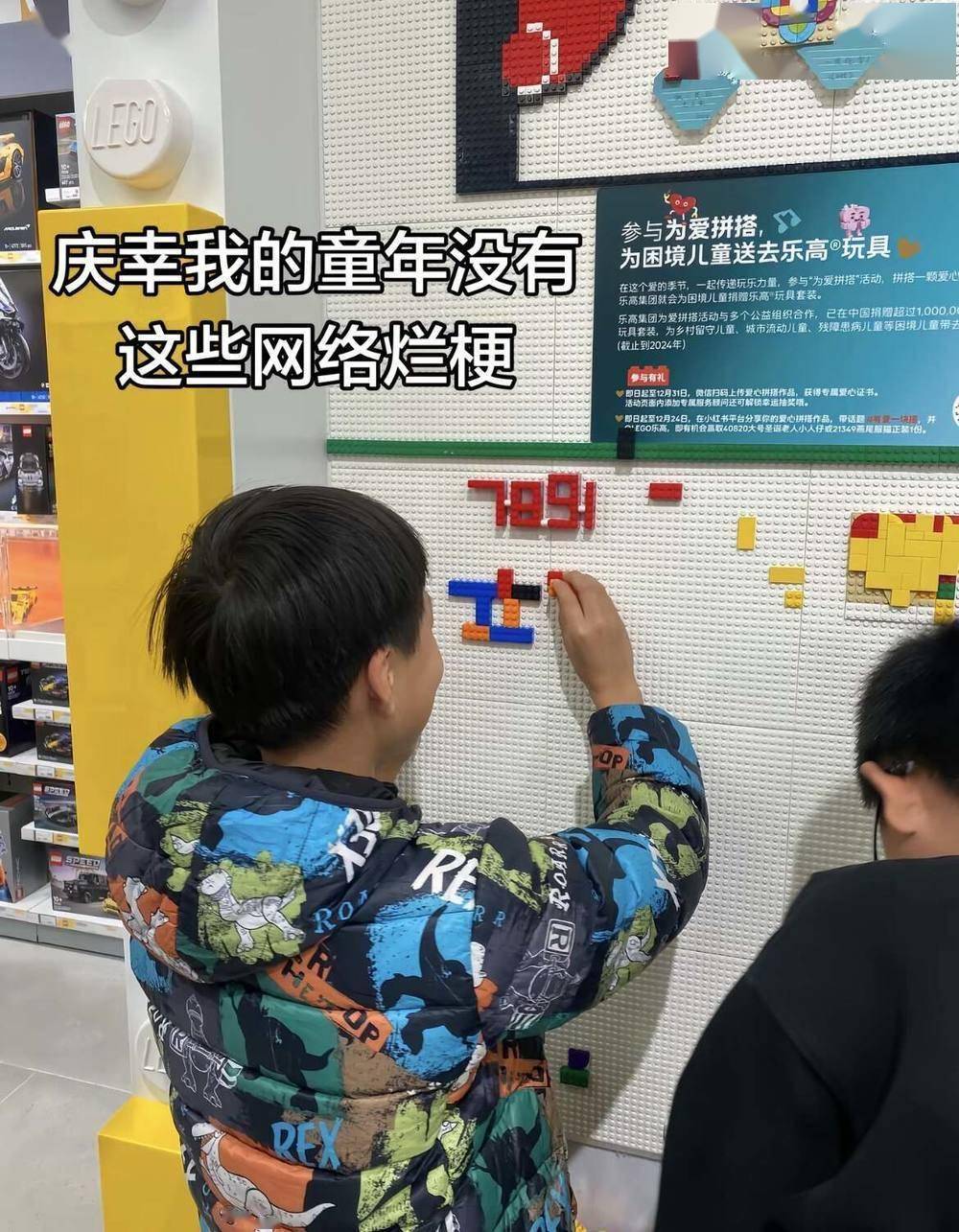 被黃色爛梗吞噬的10後小學生