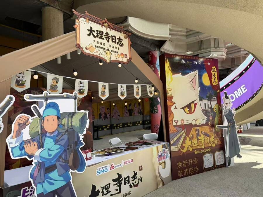 百年老字號如何與國風國漫“共舞”？上海國際遊戲動漫月國潮節嘉年華跨界來襲