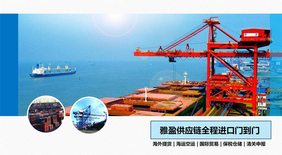 變壓器油進口代理：外貿簽約、清關申報與門到門物流一站式服務