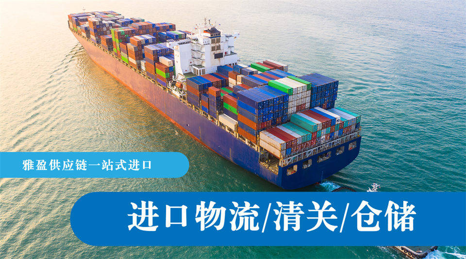 代理進口變壓器油：拆解海外提貨、報關與物流的協作流程