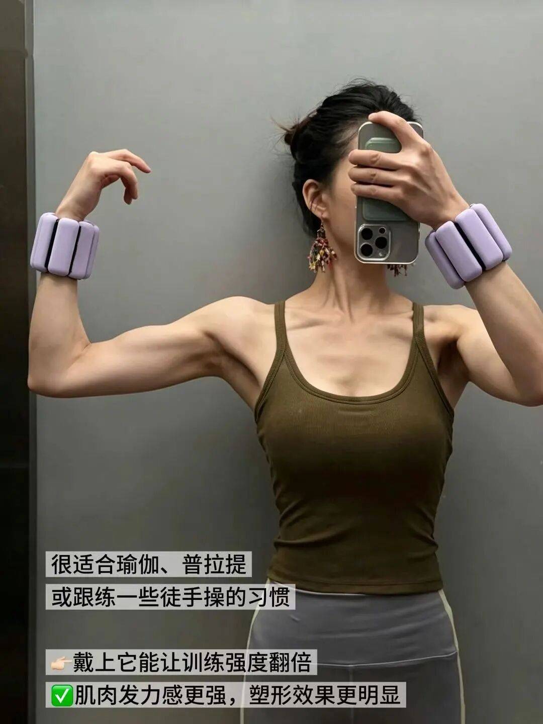 專治想動又懶得動：三分鐘熱度也能練出線條？說的就是這把懶人“肌肉雕刻刀”！