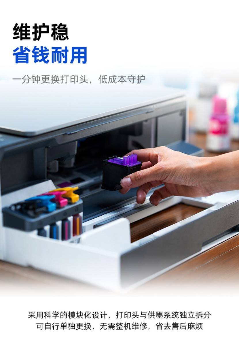 家用列印想要列印質量好，惠普連供是首選，孩子作業+手賬素材一機搞定！