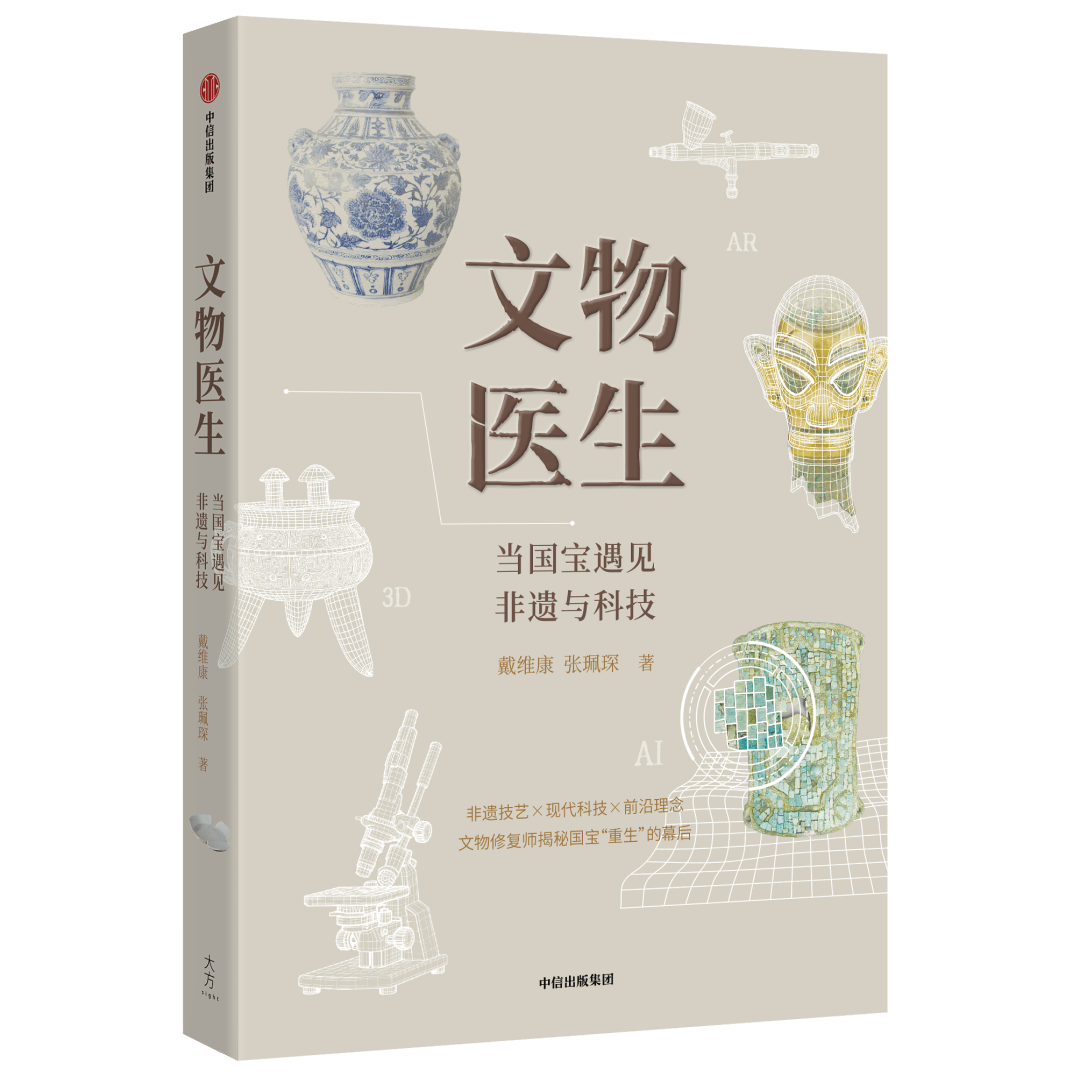 “新華薦書”第三十二、三十三期推薦圖書釋出