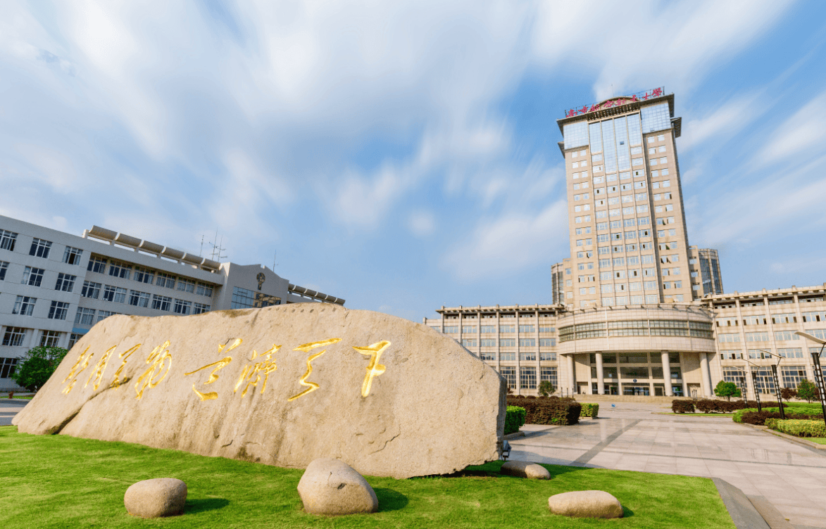 原創2026年純211大學最新排名！考生提前瞭解
