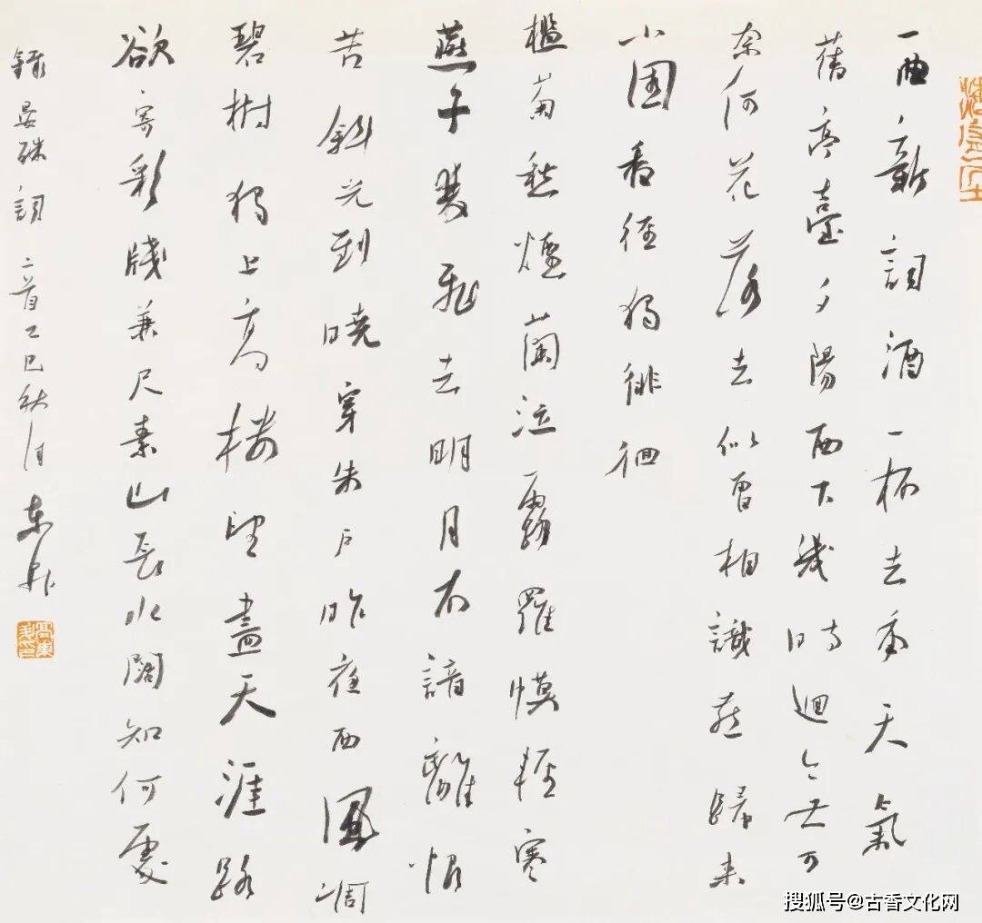 “丙午之秋”——高東昇書法近作選