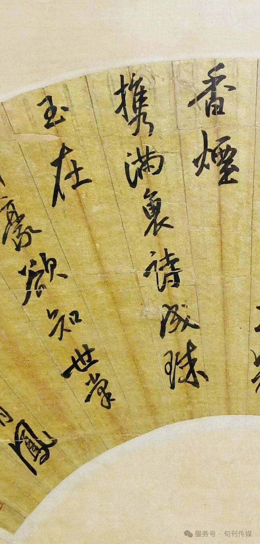 原創慈谿收藏（總第0九期）落墨書扇呈涼意―梅調鼎《奉賈舍人詩》扇面賞析