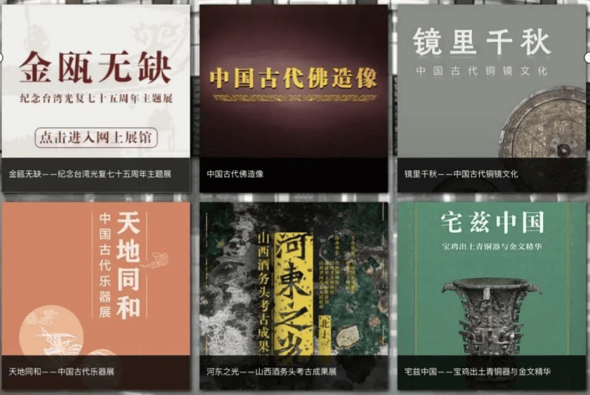 暑假博物館預約爆滿，除了撿漏還有這些免費途徑，家長：嚴肅收藏