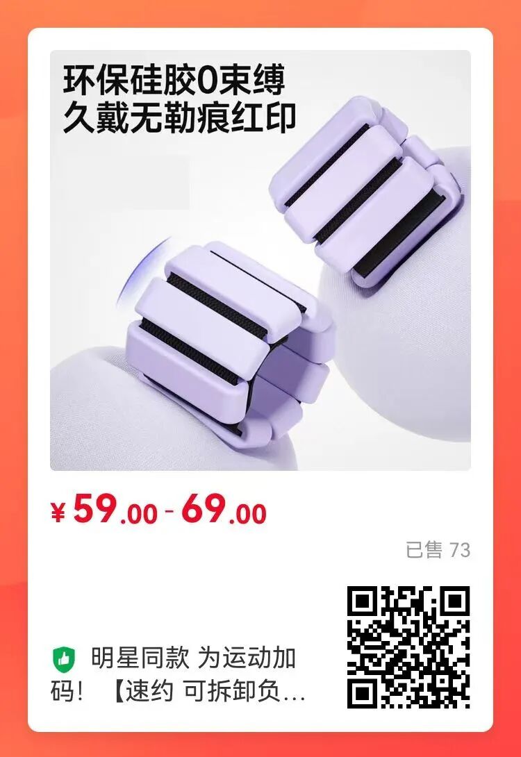專治想動又懶得動：三分鐘熱度也能練出線條？說的就是這把懶人“肌肉雕刻刀”！