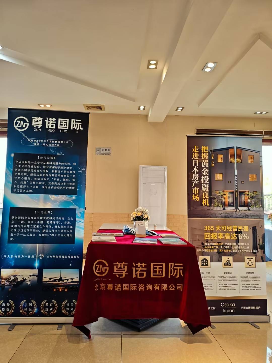 北京移民中介聯絡方式：解答移民疑難需求