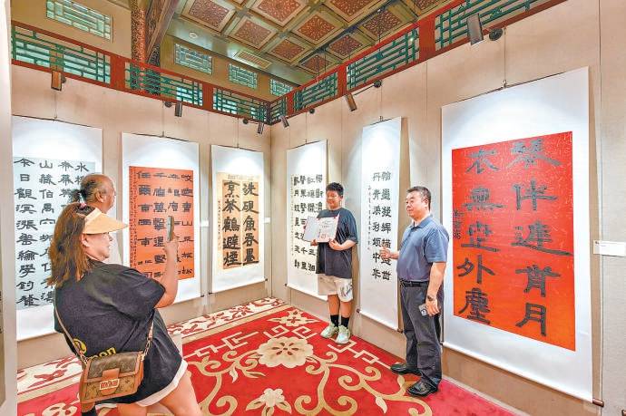 墨緣潤童心 青少年書法北海公園展出