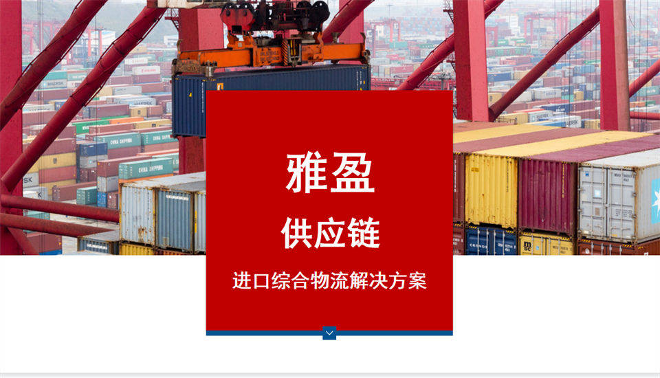 變壓器油進口代理：外貿簽約、清關申報與門到門物流一站式服務